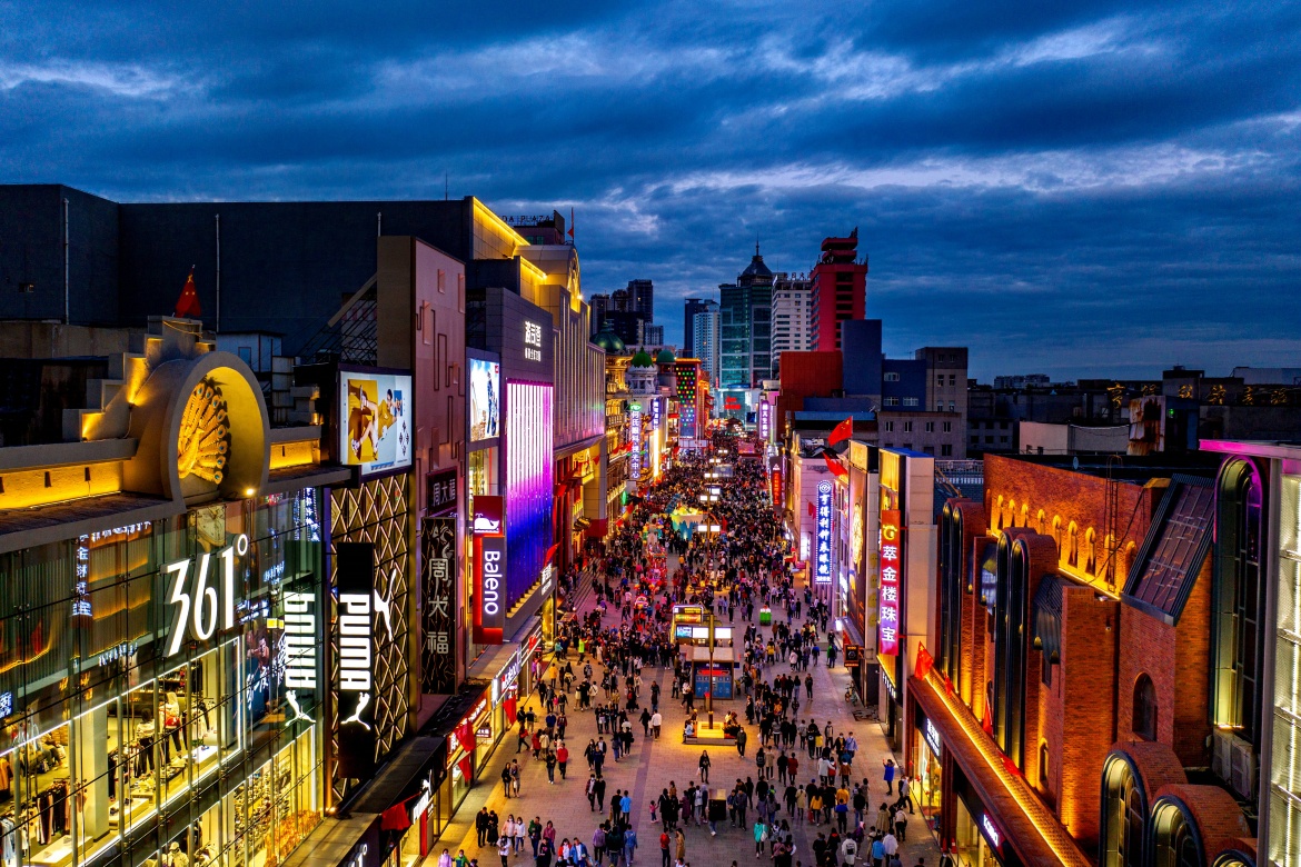 Zhong Street